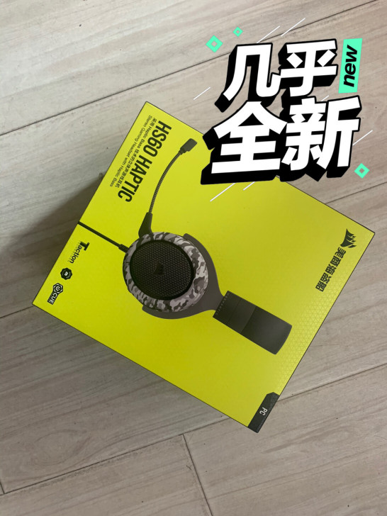 海盗船hs60 haptic触觉耳机