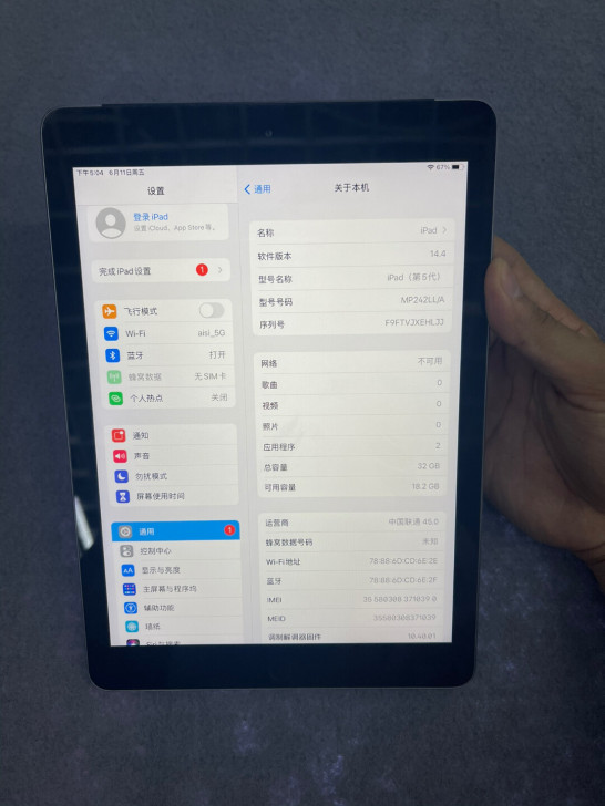 苹果ipad2017 32g美版插卡版黑色...