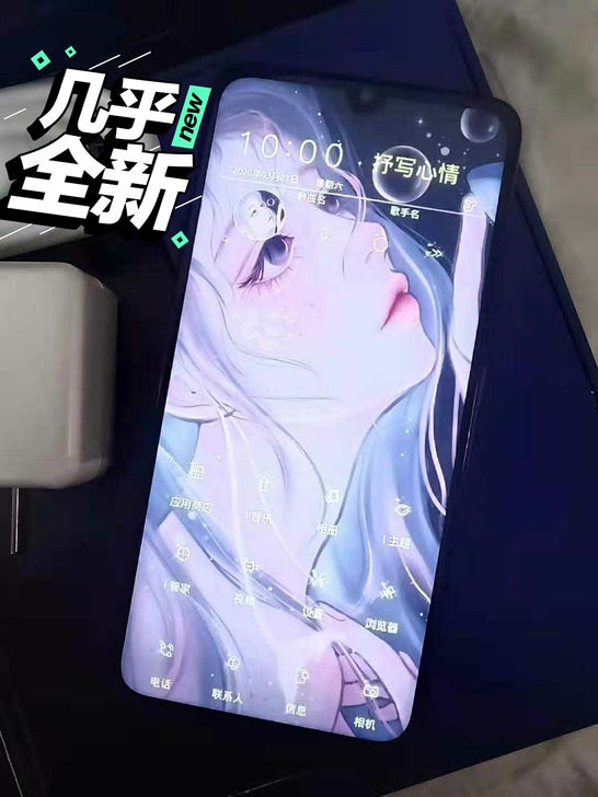 Vivox 23几乎全新.正品手机  高配...