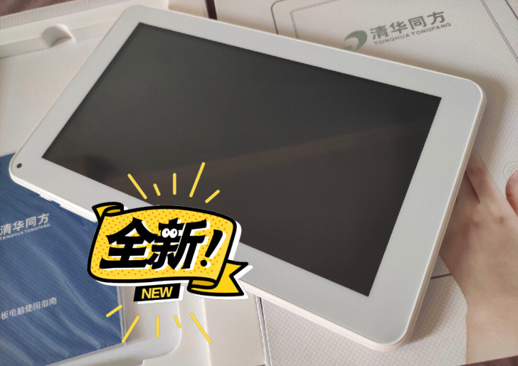 清华同方E910平板电脑，4核8G，孩子早...