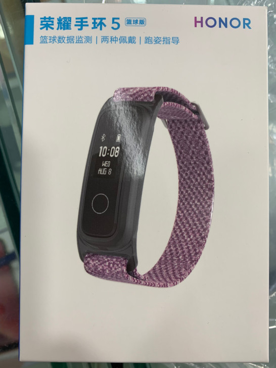 荣耀手环5篮球版，全新未拆封，88包邮。