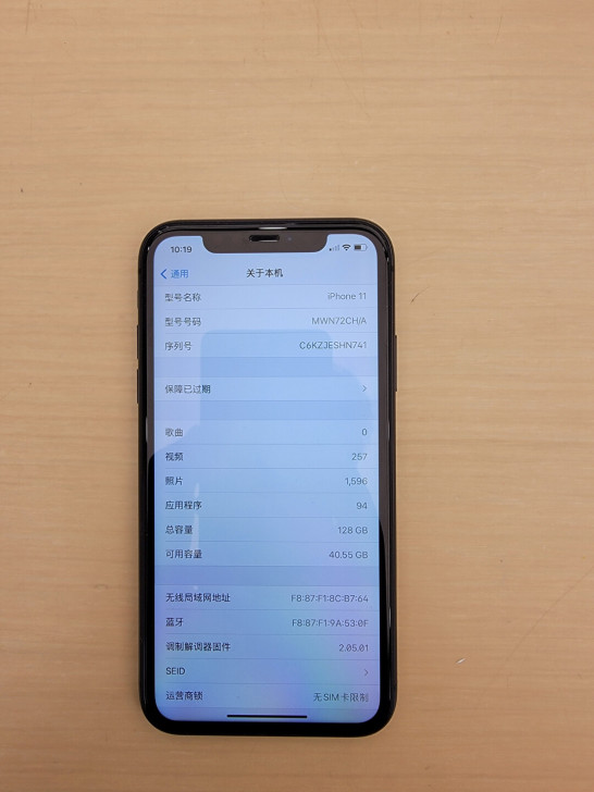 iPhone 11  128G  国行  ...