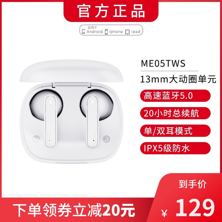 NETEASE/网易 蓝牙耳机紫色