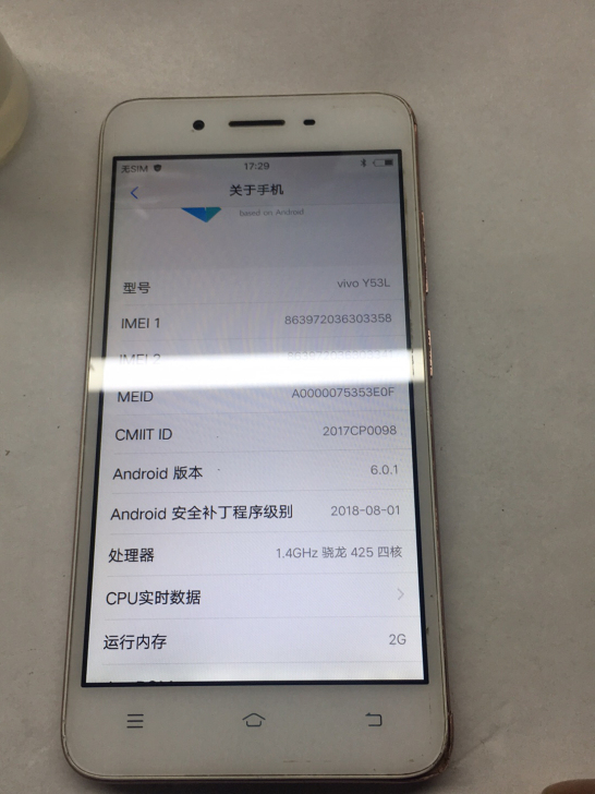 vivo Y53l 16G 功能正常 成色...