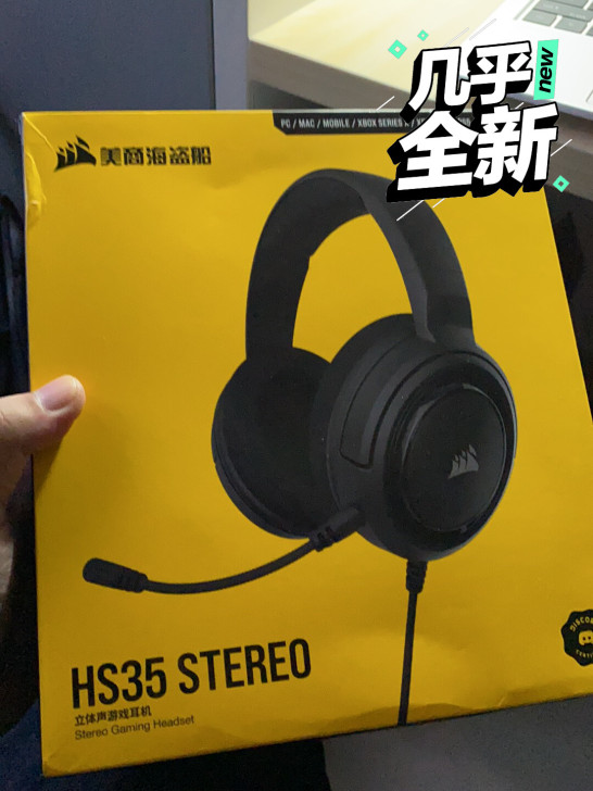 美商海盗船 HS35 游戏耳机 99新 头...