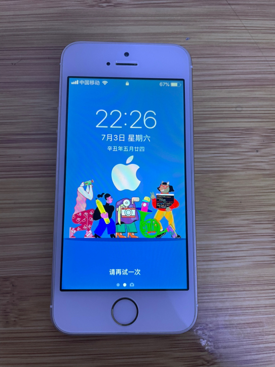 出售苹果5s 自用机，成色95新，就少许磕...