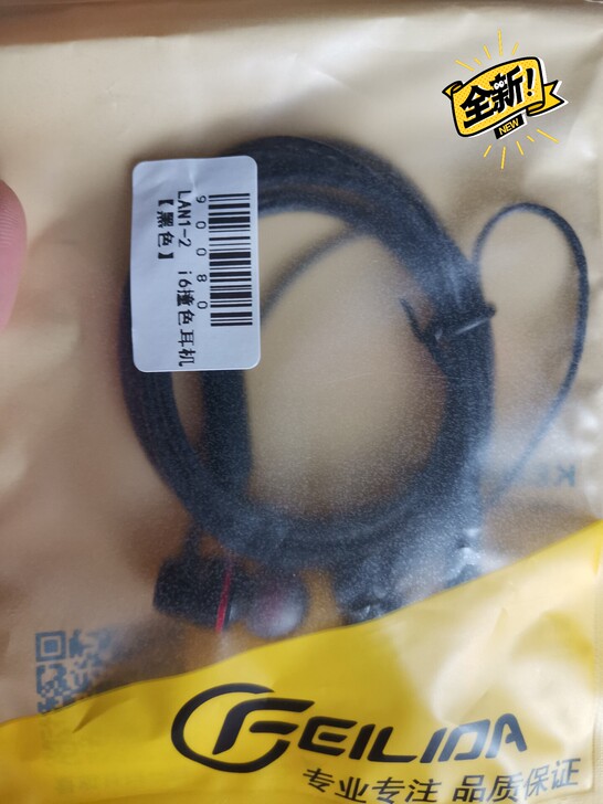 19两个19两个！！！！