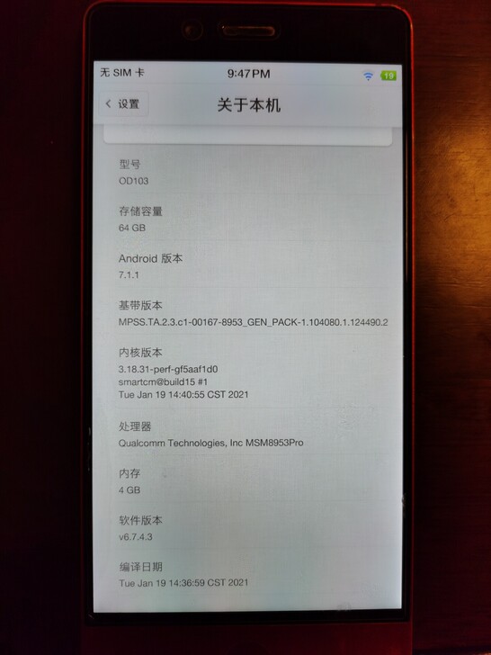锤子坚果pro手机 4G+64G，正常使用