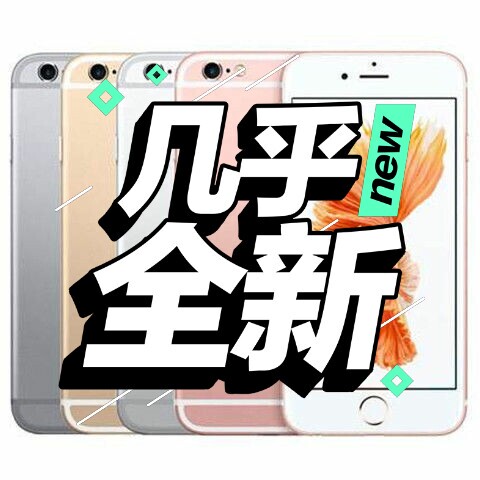 二手苹果6手机iPhone5SE备用游戏机...