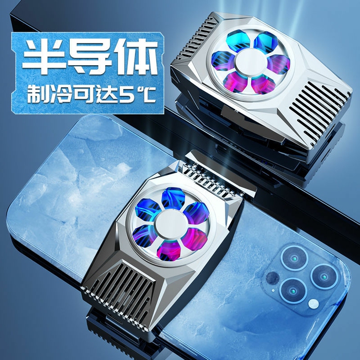〖全新〗半导体手机散热高效降温比肩黑鲨散热