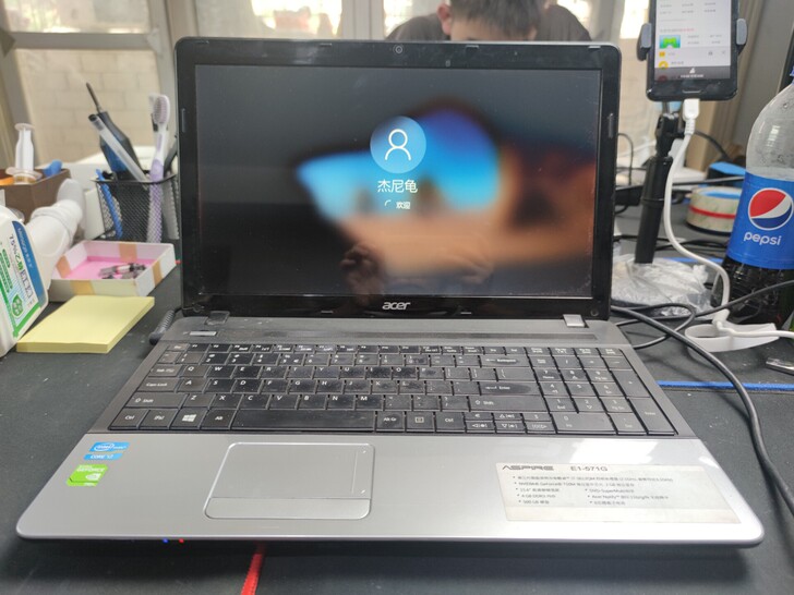 acer e1 宏碁