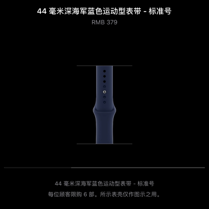 【狂欢价】Apple/苹果 Apple W...