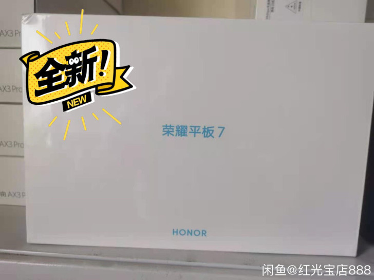 荣耀平板7。4128内存。全新未拆封