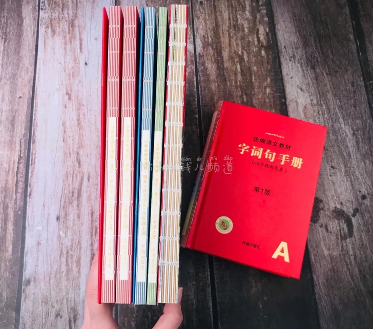 2021秋季第四版 正品全新绘本课堂语文,...