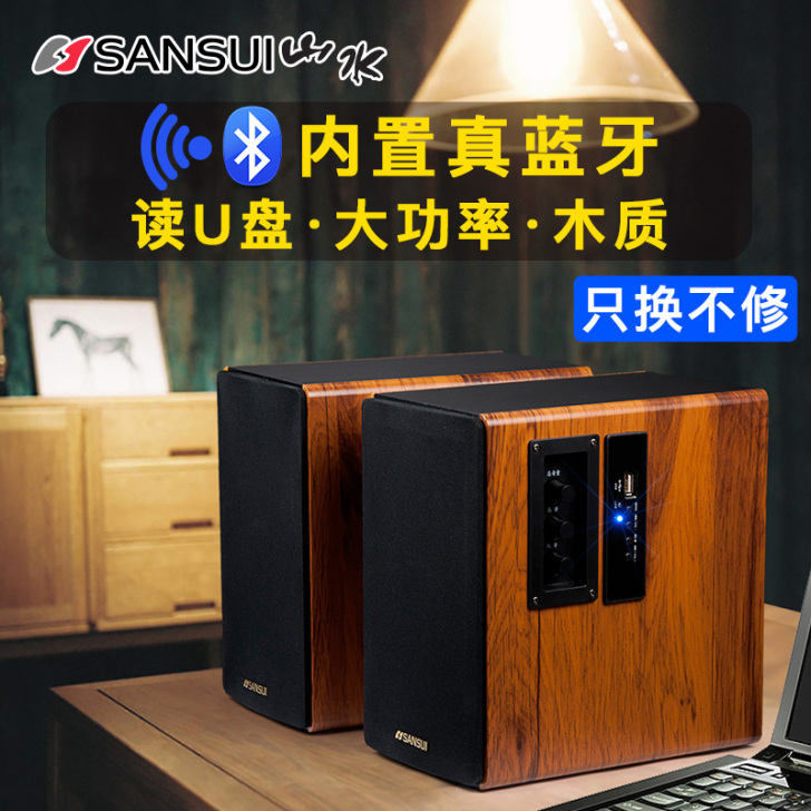 Sansui/山水 GS-6000(62C...