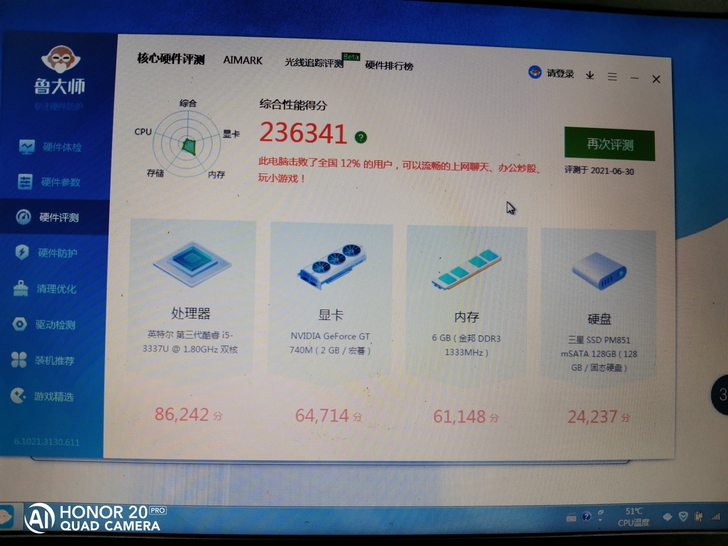 acer宏基v5-472G，I5轻薄本，6...