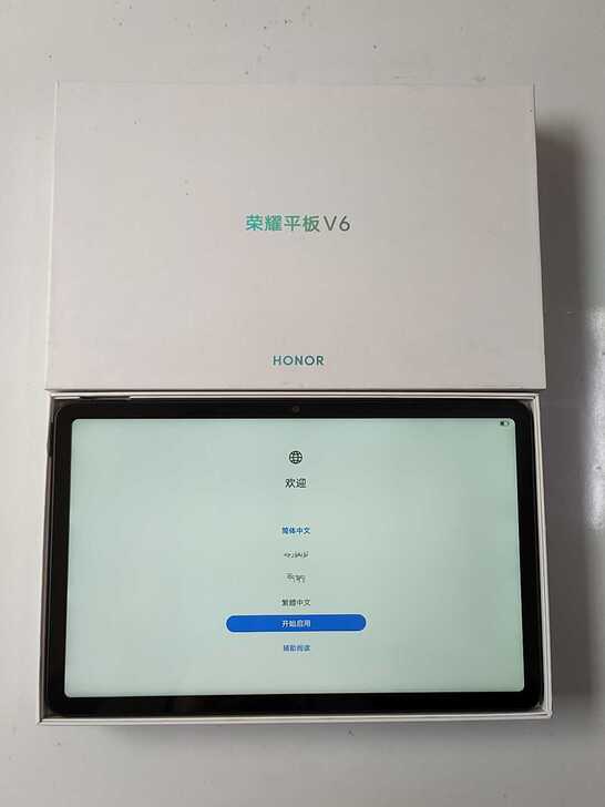 荣耀平板V6 10.4英寸WIFI6+幻夜...