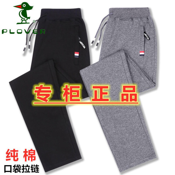 【啄木鸟正品】春秋季纯棉运动裤男士薄款休闲...