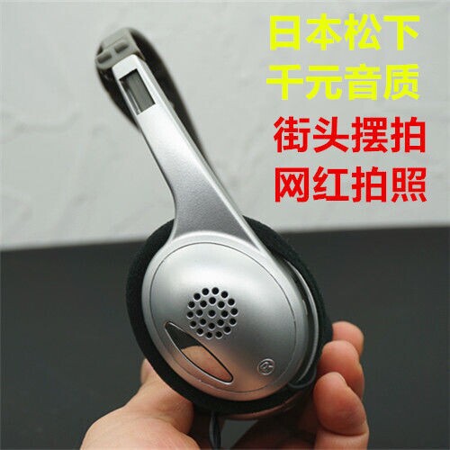 网红拍照神器经典日系风小头戴耳机 可立新代...