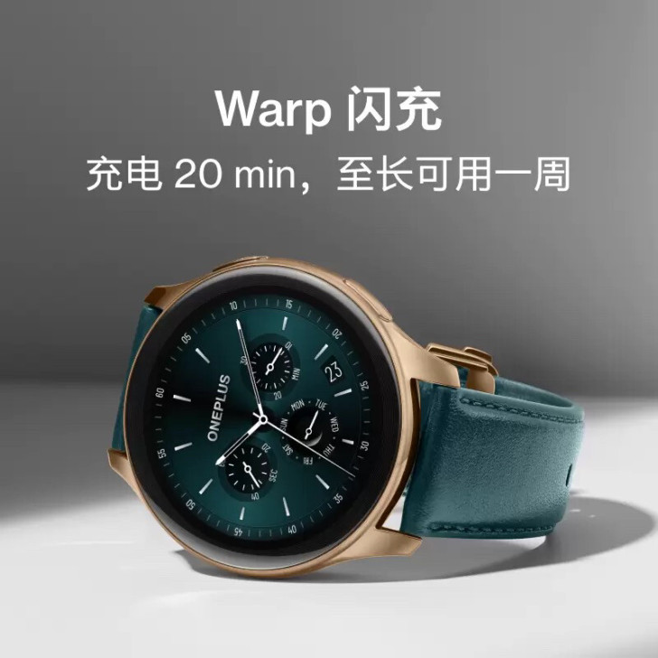 一加钴合金手表