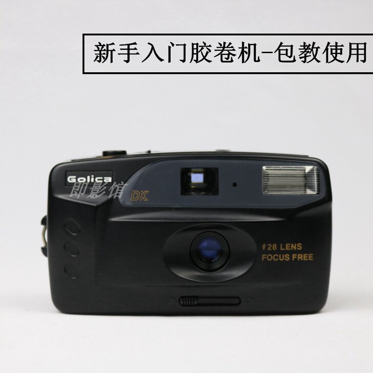 宾得代工GOLICA胶卷相机 PG-608...