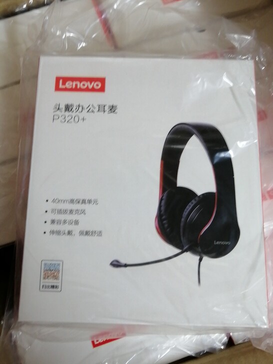 联想P320+耳机 全新未开封正品,库存...