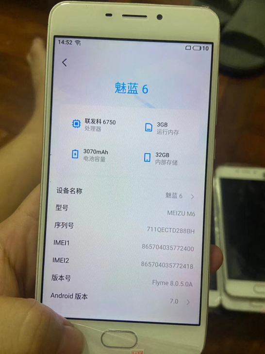 魅族手机魅蓝6，安卓系统7.0跟8.0