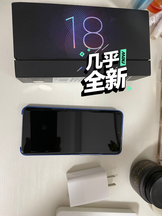 魅族18  12+256 渡海配色