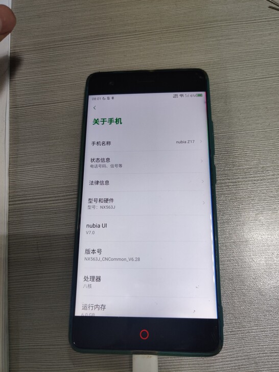 努比亚z17,6+64gb 骁龙835 5...