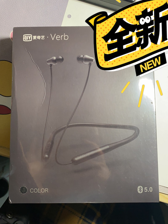蓝牙耳机
