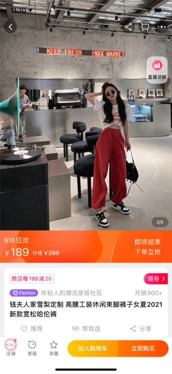 钱夫人家雪梨定制 高腰工装休闲束脚裤子女夏...