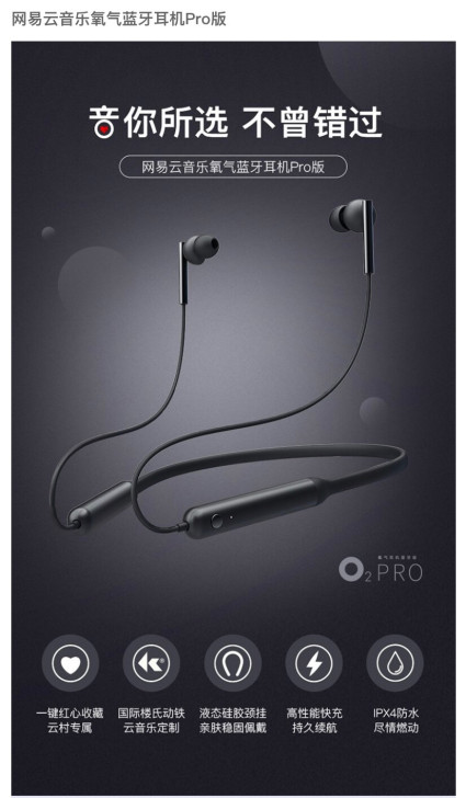 网易云音乐氧气蓝牙耳机Pro版,九成新(如...