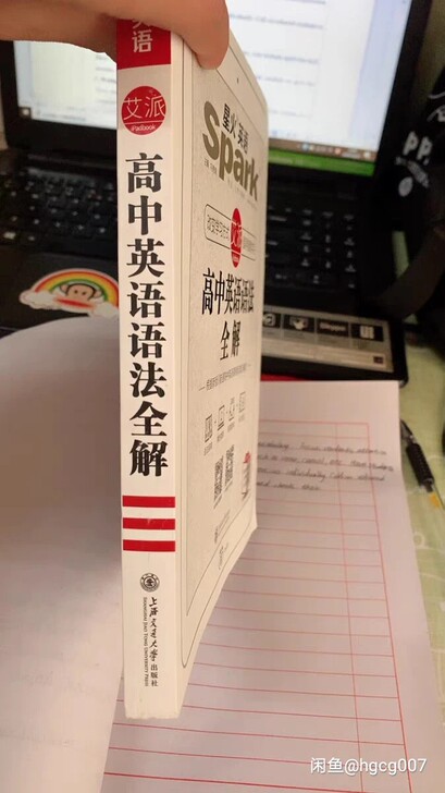 高中英语语法全解 备考2021语法知识大全...