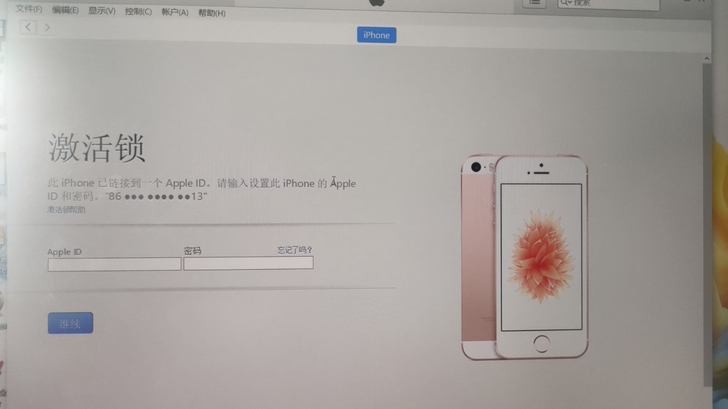 iphone SE