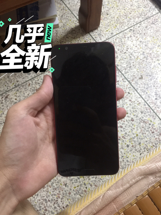 荣耀v10