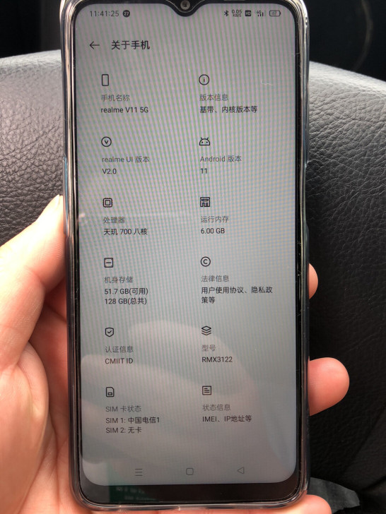 realme v11 5g手机  9成新 ...