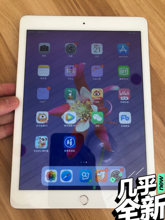 低价处理学生考研自用iPadAir2 iP...