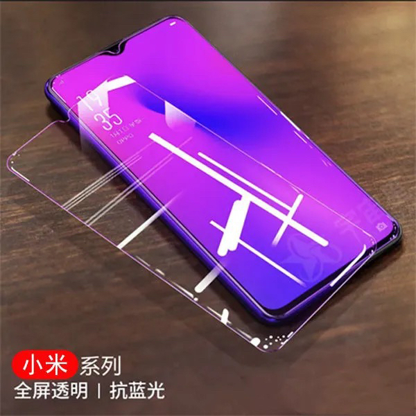 小米手机 高清钢化膜