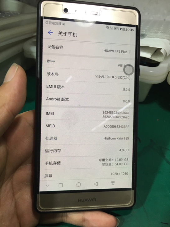 华为p9p 64g 金色 成色一般 原装屏...