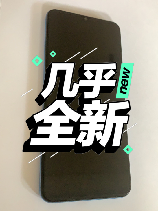 六月3号买的5g手机，一直用苹果系统，用不...