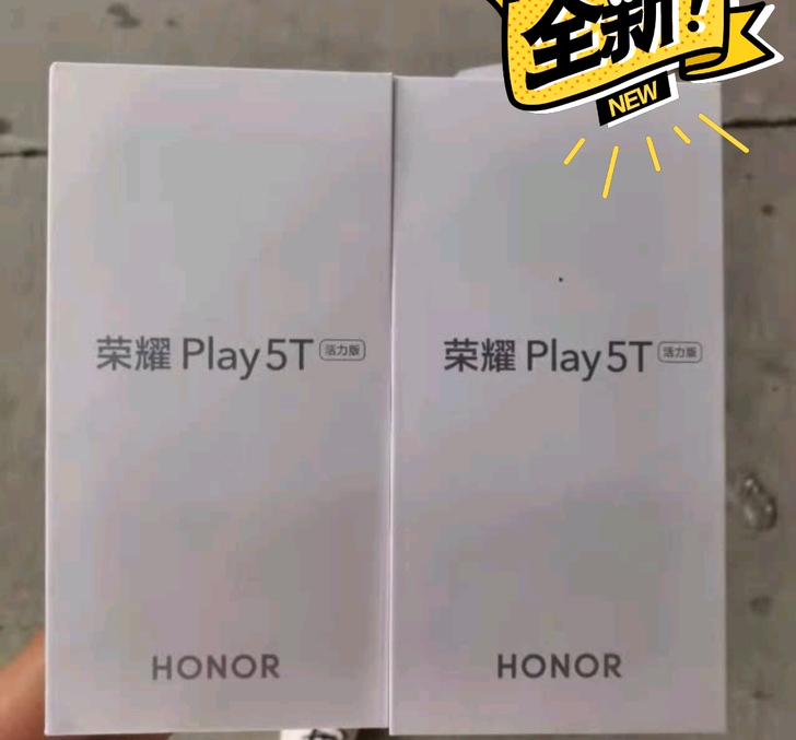 全新荣耀paly5T活力版 5G 手机