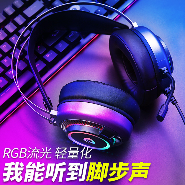 达尔优EH718 电脑耳机头戴式电竞游戏专...