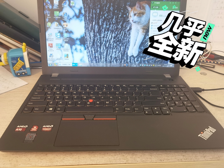Thinkpad E555##amp;md...