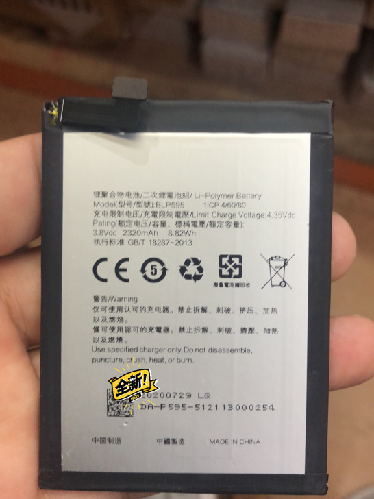 适用于OPPO R7手机内置电池 BLP-...
