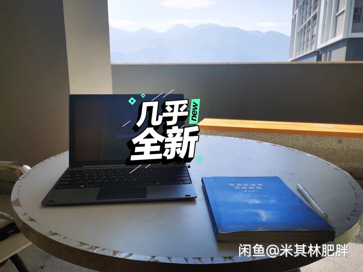 【9新+原装键盘】几乎全新的中柏ezpad...