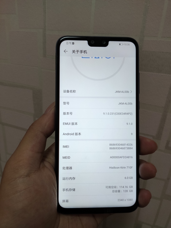 华为 华为 畅享 9 Plus,6+12...