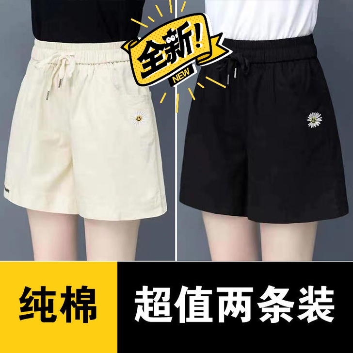 纯棉两件装短裤女新款夏季薄款宽松高腰显瘦女...