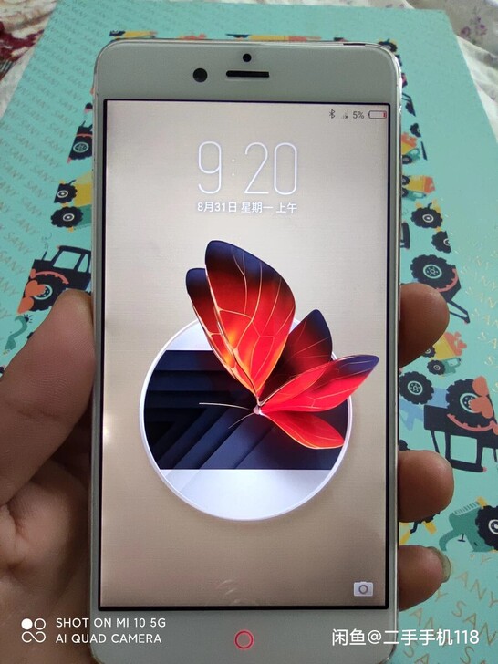 努比亚z17mini 4+64g 全网通4...