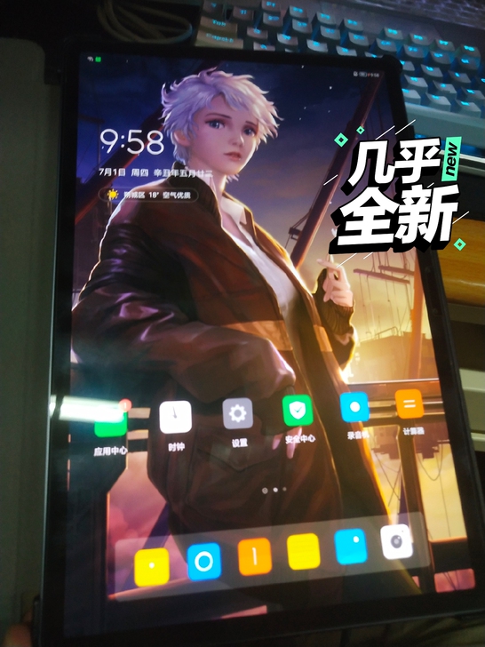 挂一个联想小新pad pro2020