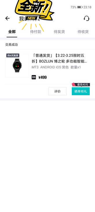 得物上买的，全新，盒子什么的都在，没有一点...
